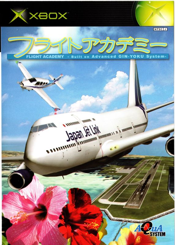 Flight Academy box art for Xbox